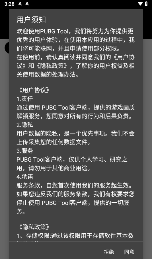 pubg quality modifier 120 frame 