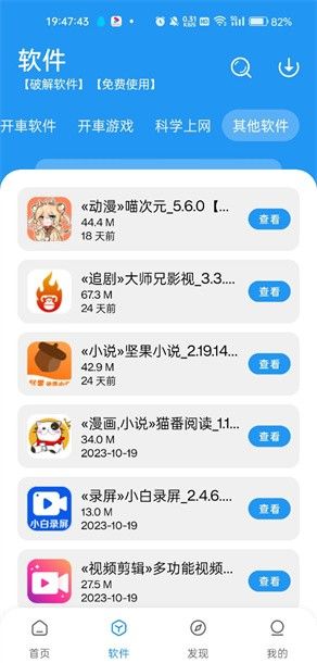 ZZRJK Pig Software Library 