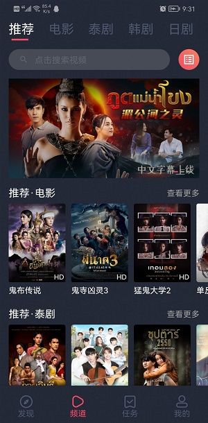 Thai circle app official download (Thai drama fans) 