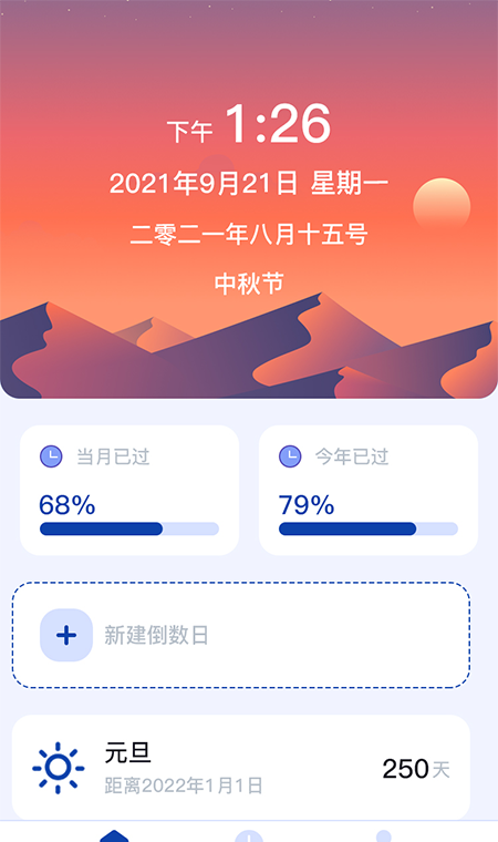 days calculator 
