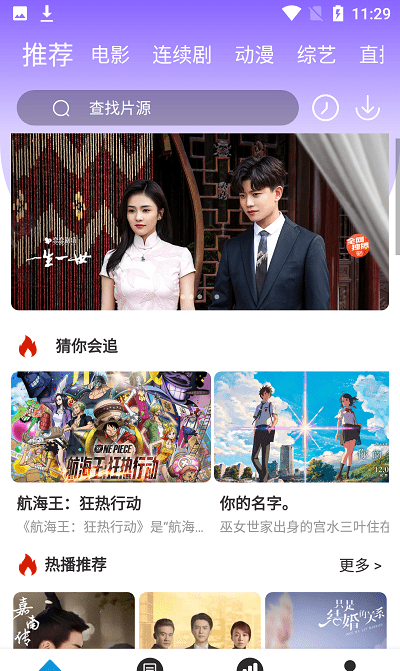 Baiyun Cinema 