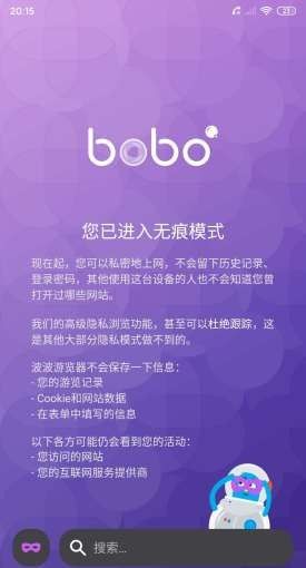 Bubble Browser 