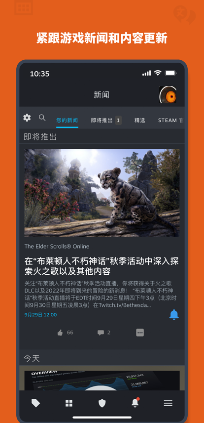 Steam 