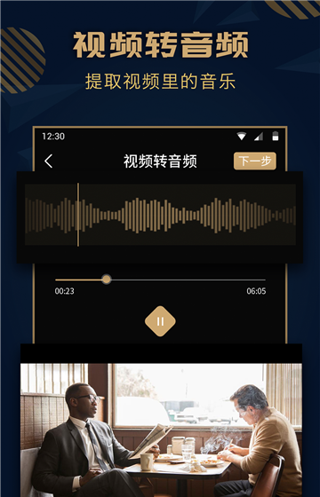 Music Clip Wizard 