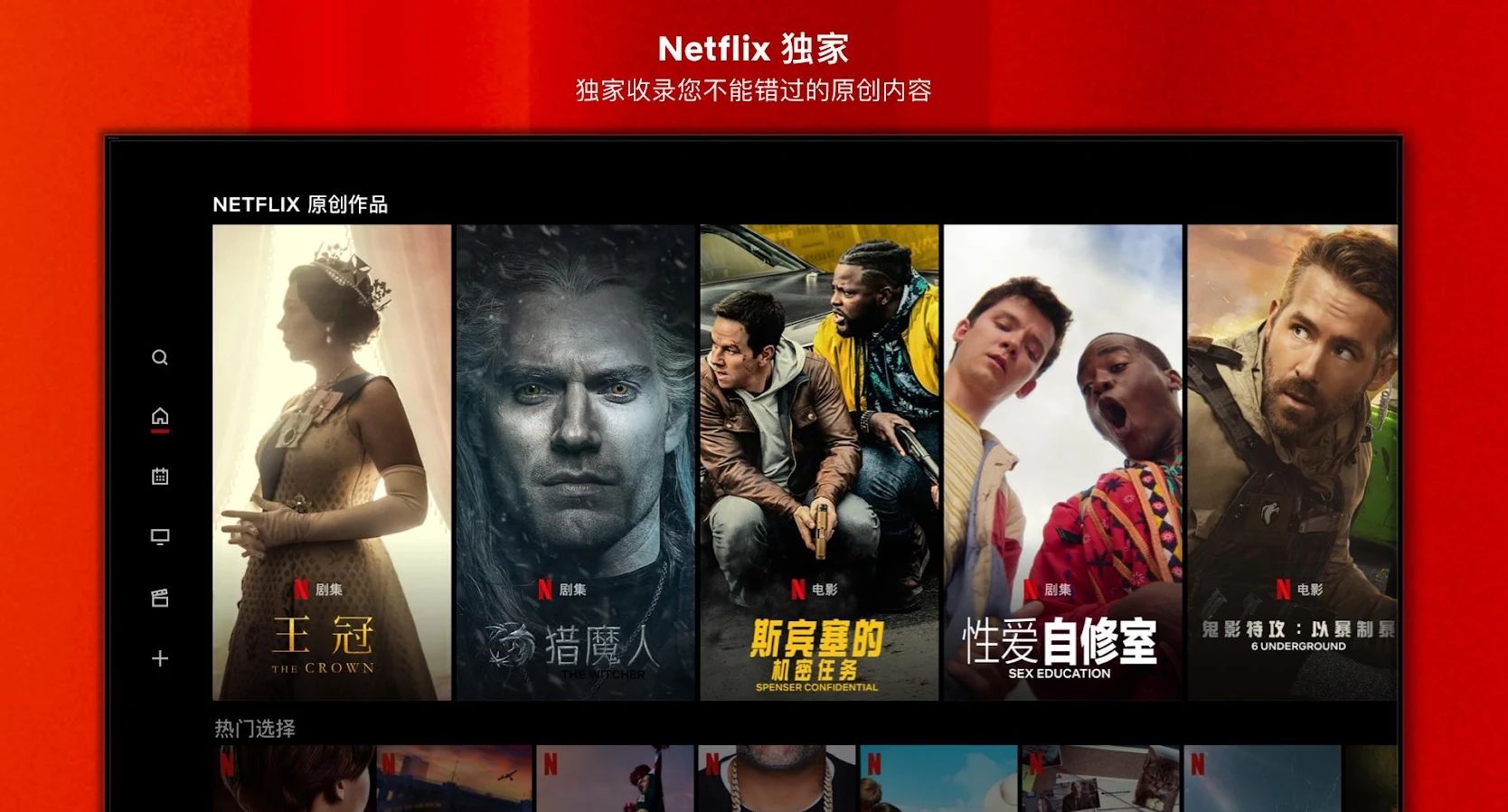 Naifei Film and Television 