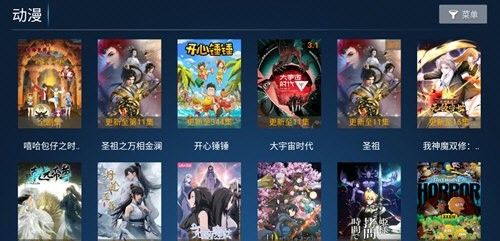Family Fun Cinema 