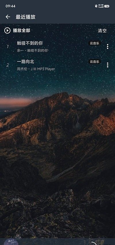 Suyue music 