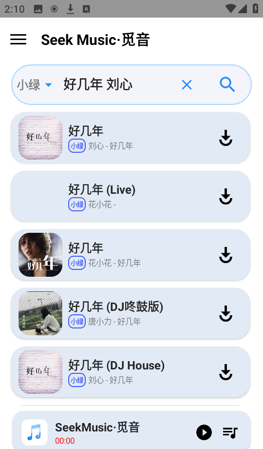 Miyin Music 