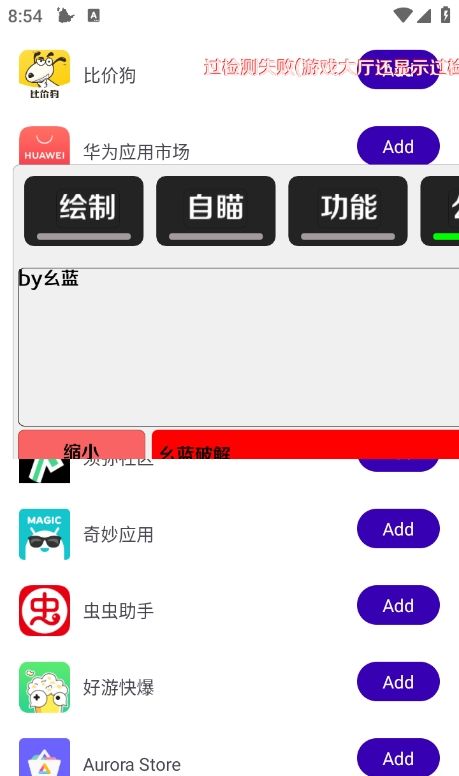 Yang Jian directly installed 