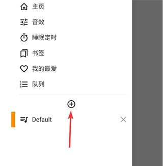 AIMP Music Player 