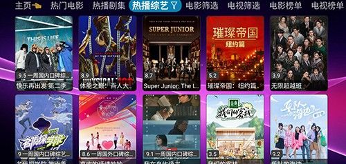European song film and television 