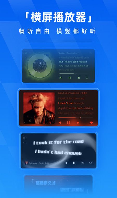 Cool dog music 