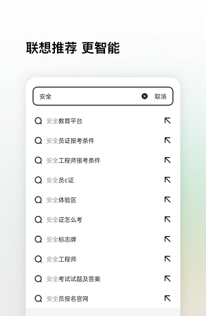 360 search 