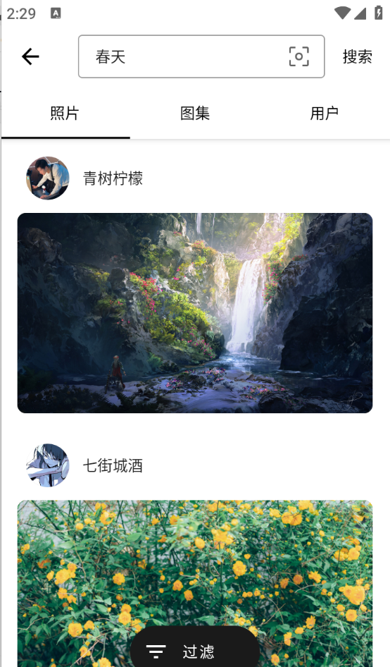 Met wallpaper 