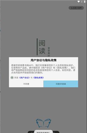 Mo Shu Ge 