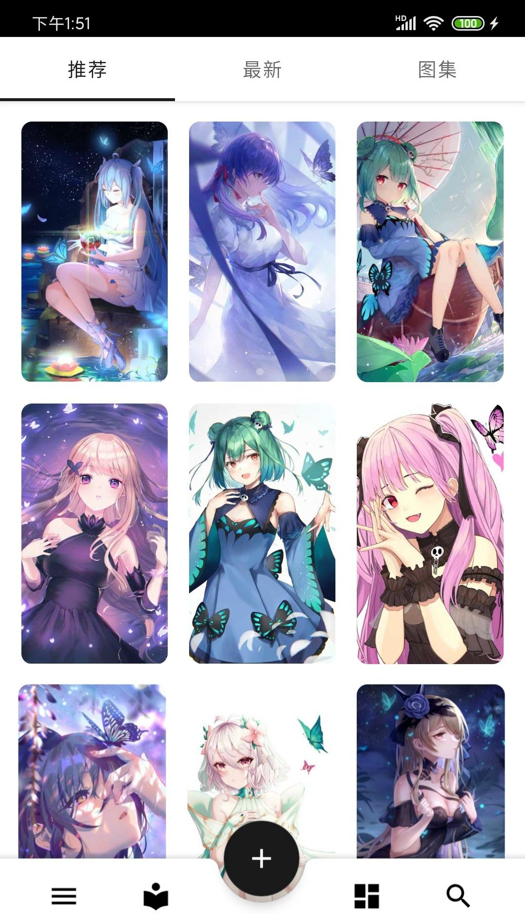 Love anime wallpaper 