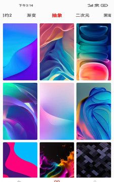 Good-looking vertical screen 