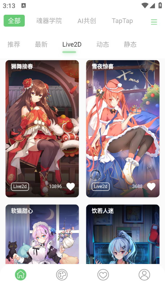 Meng Niang Wallpaper 