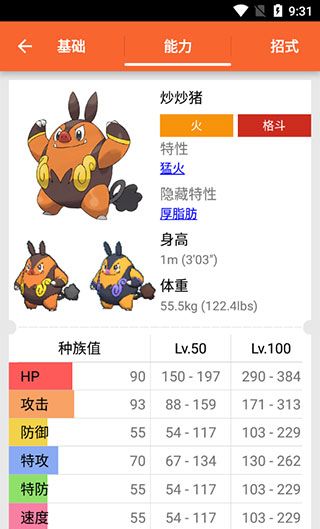 Pocket Guide 