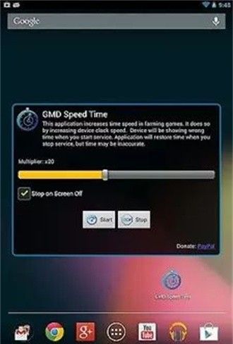 Android variable speed gear 