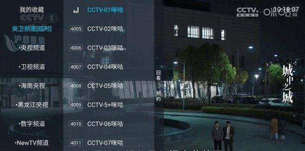 Frontline Live TV 