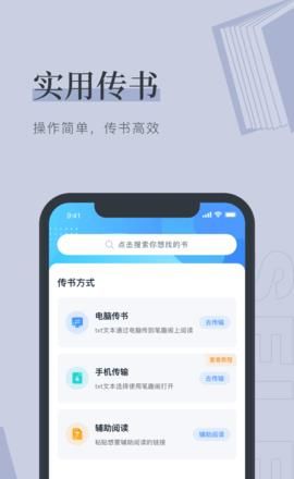 Yue Wu Novel 