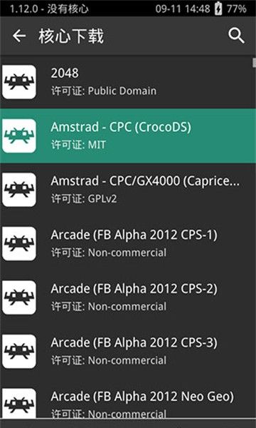 retroarch 