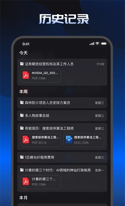 kimi intelligent assistant 