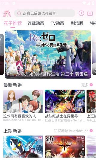 KANO ANIME 