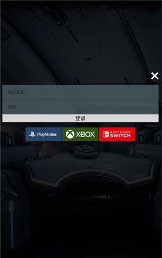 Star Armor Pocket Assistant 
