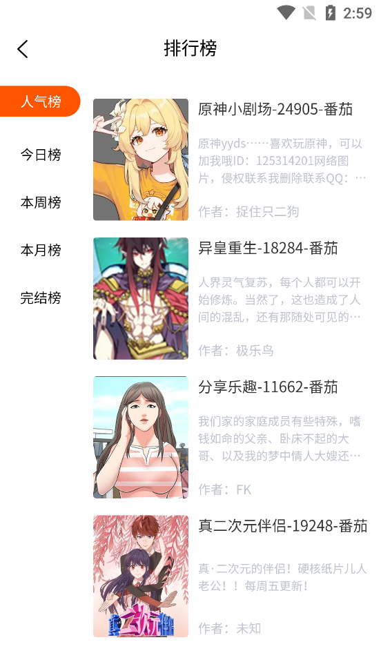 Seven Seven Comics 