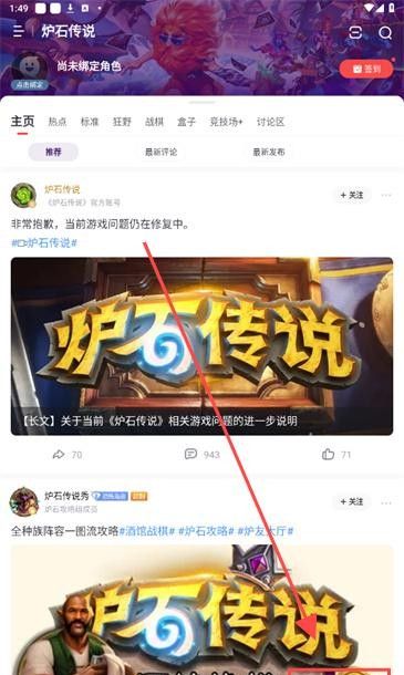 Hearthstone Legend Box 