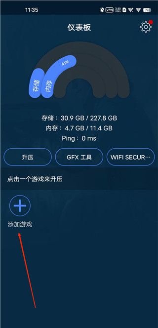 Gfx Game Booster 
