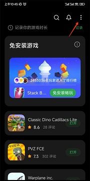 HeyTap 