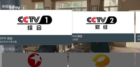 My TV 