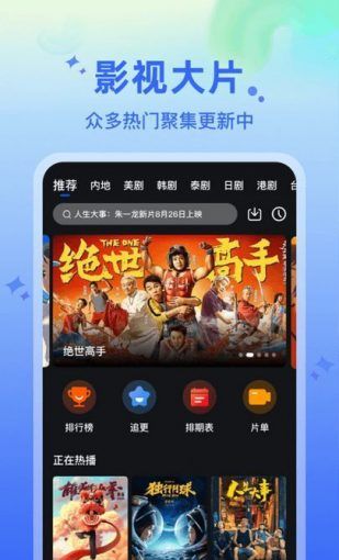 Dangdang Movie 
