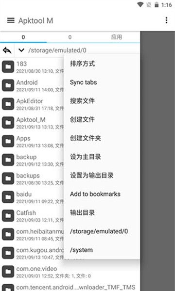 Apktool 
