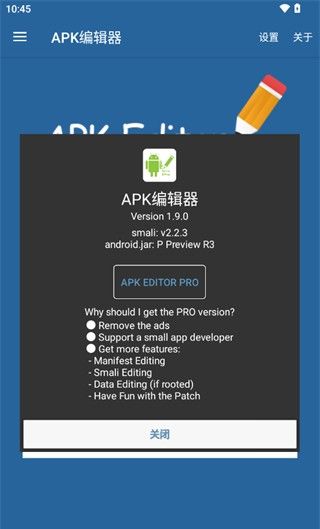 apk editor 