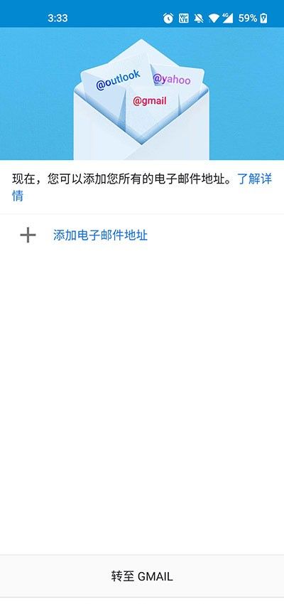 Google Mail 