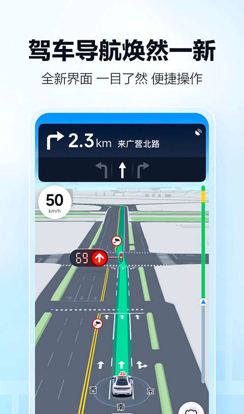 Gaud Maps 