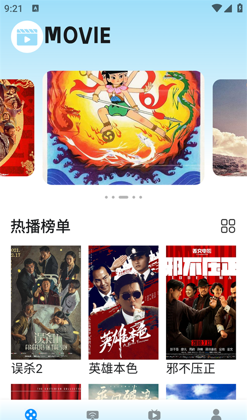 Youtiao Video 