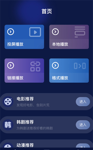 Fast Cloud Video 