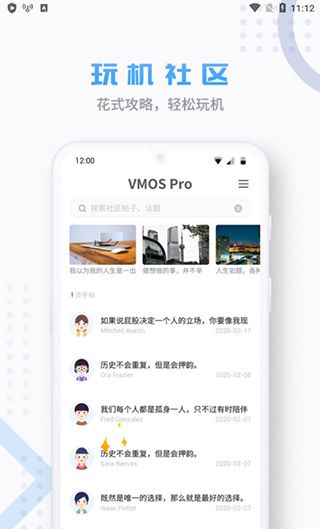 Vmos 