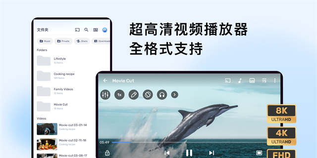 Mx Player 