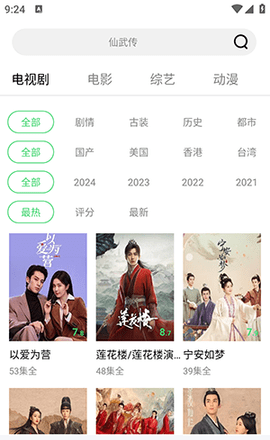 Changfeng video 