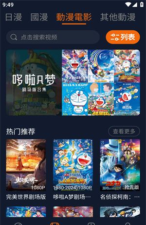 Lost Dimension Animation app 