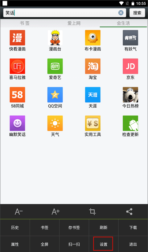 Yuedong Browser 