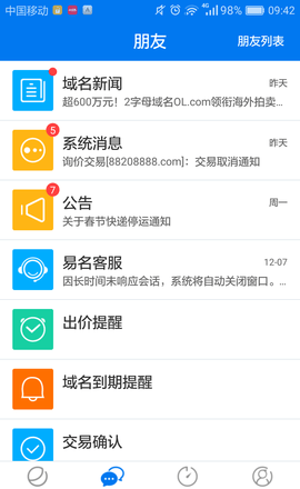 Domain Dock 