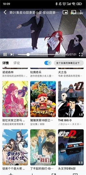 Star Movie 