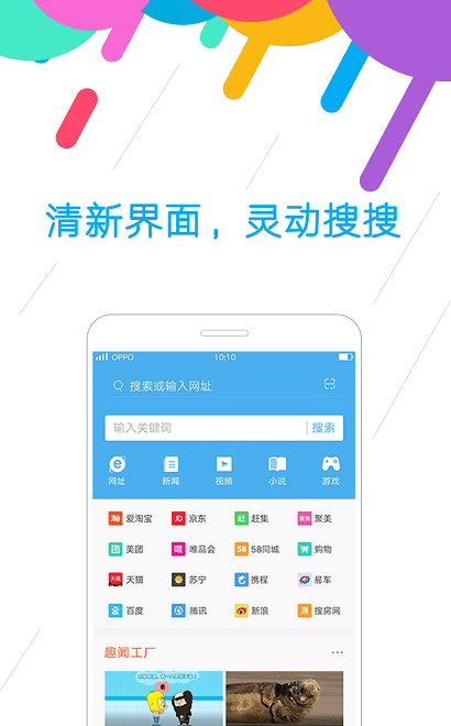 oppo browser 